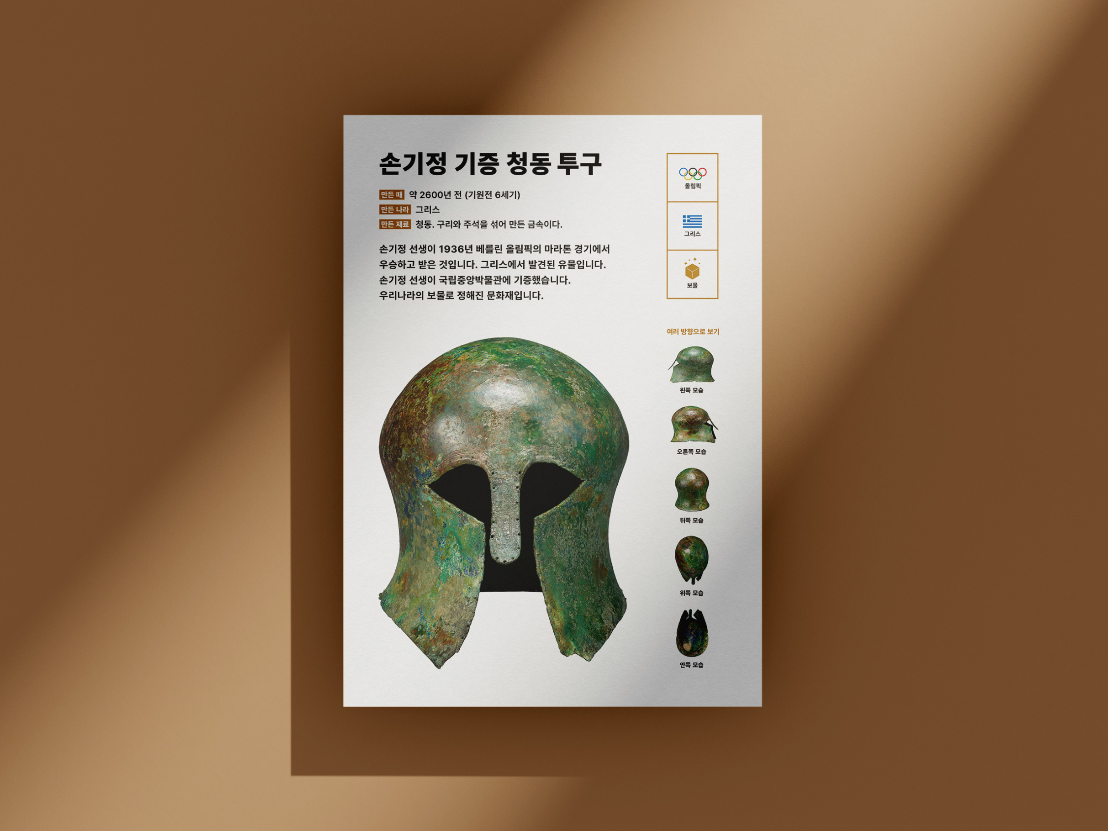 쉬운 정보 이미지