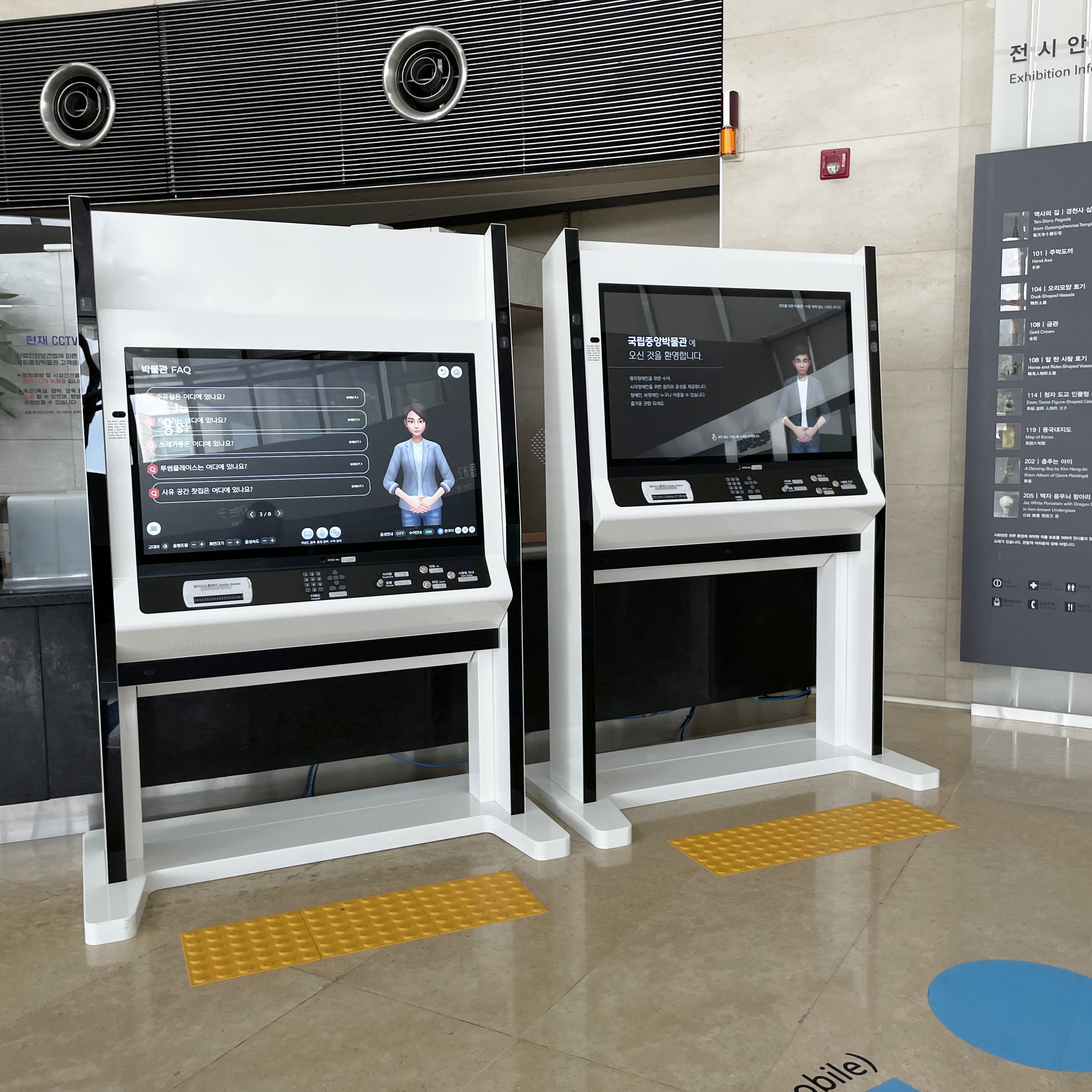 스마트 키오스크 이미지