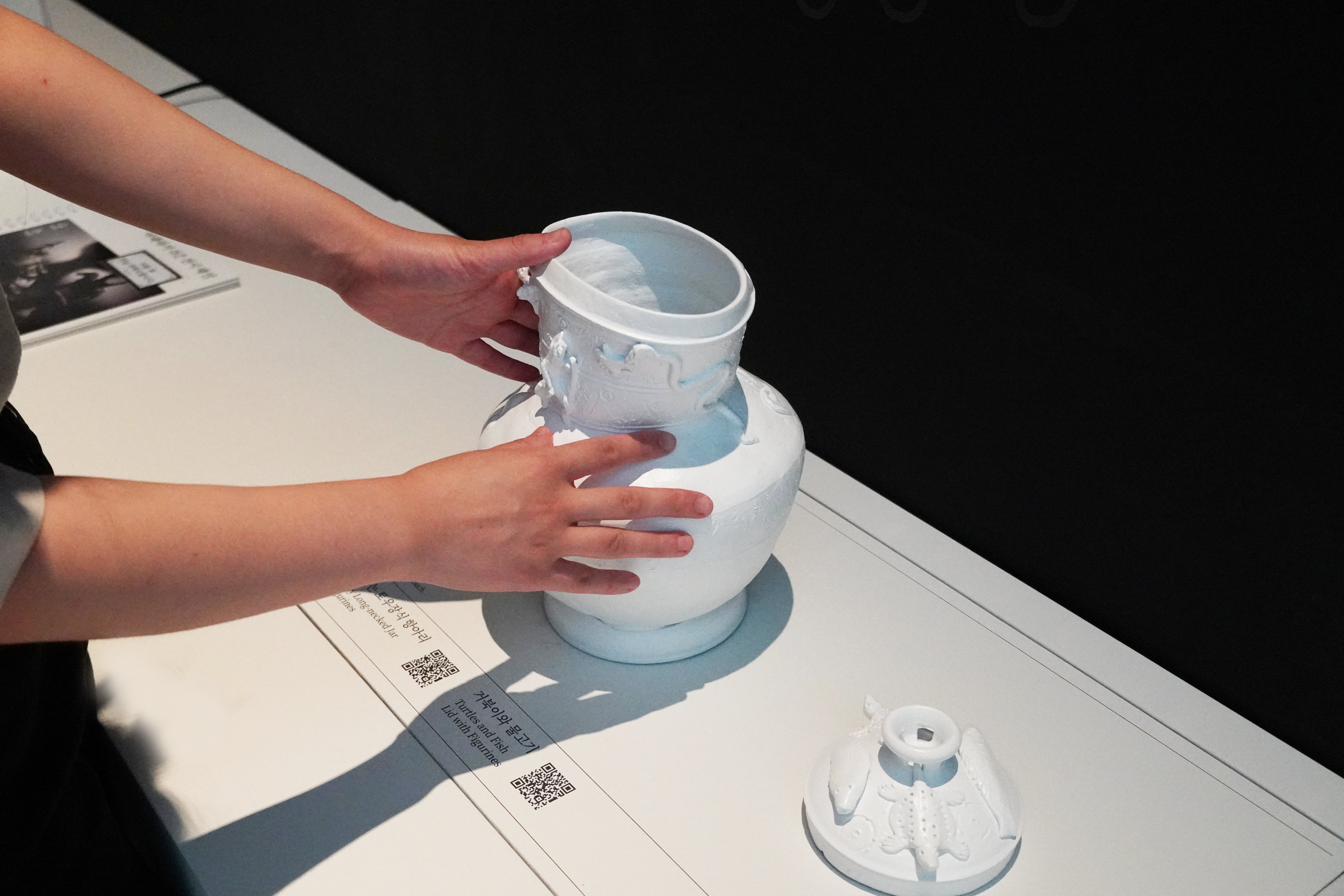 촉각 전시품 이미지