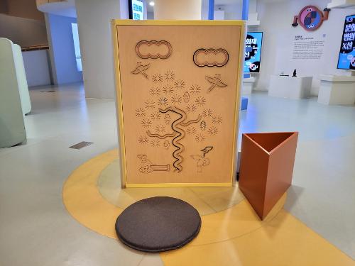 상감놀이 이미지