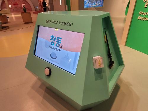 청동은 무엇으로 만들까요? 이미지