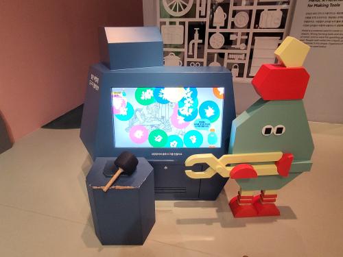 철은 어떻게 도구가 될까요? 이미지