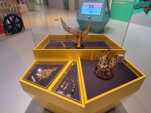 금으로 무엇을 만들까요? 이미지