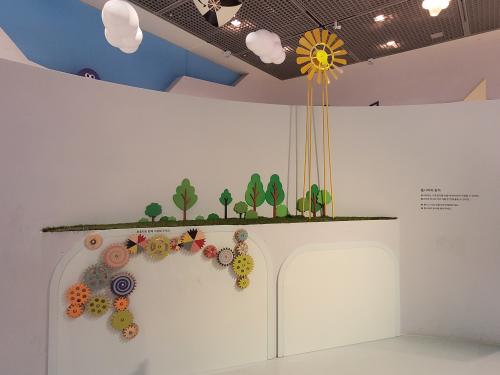 톱니바퀴 풍차 이미지