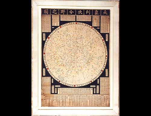 천상열차분야지도 이미지